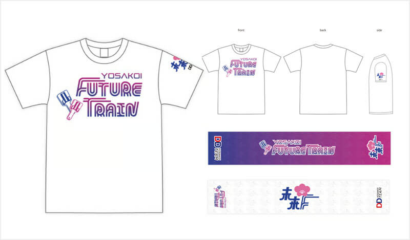 「2025『DDよさこいチーム』公式グッズ販売のお知らせ」テーマである「YOSAKOI FUTURE TRAIN」のロゴデザイングッズを数量限定でご用意しております。