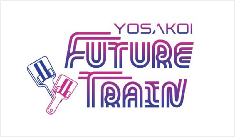 「2025『DDよさこいチーム』の情報を解禁いたしました。」