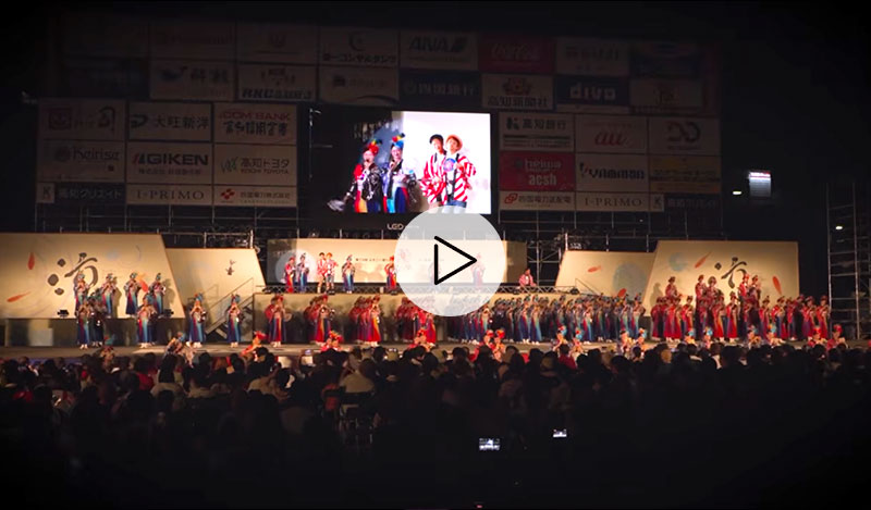 2026 DDよさこいチーム「ヨイショー!!」｜高知・第73回よさこい祭り 前夜祭