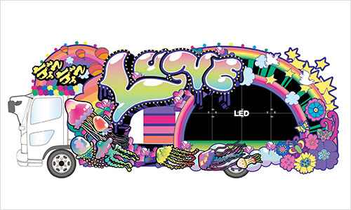 よさこいLOVEパレード 地方車