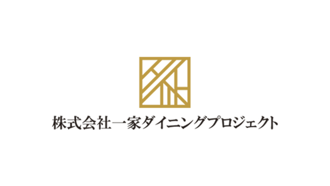 IR情報】当社の出資先である株式会社一家ダイニングプロジェクトの東京 ...